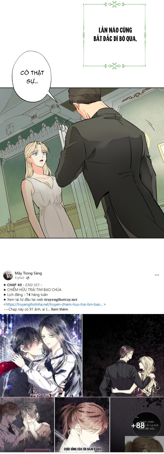 [18+] sự thuần khiết dành cho em chapter 1.2 27