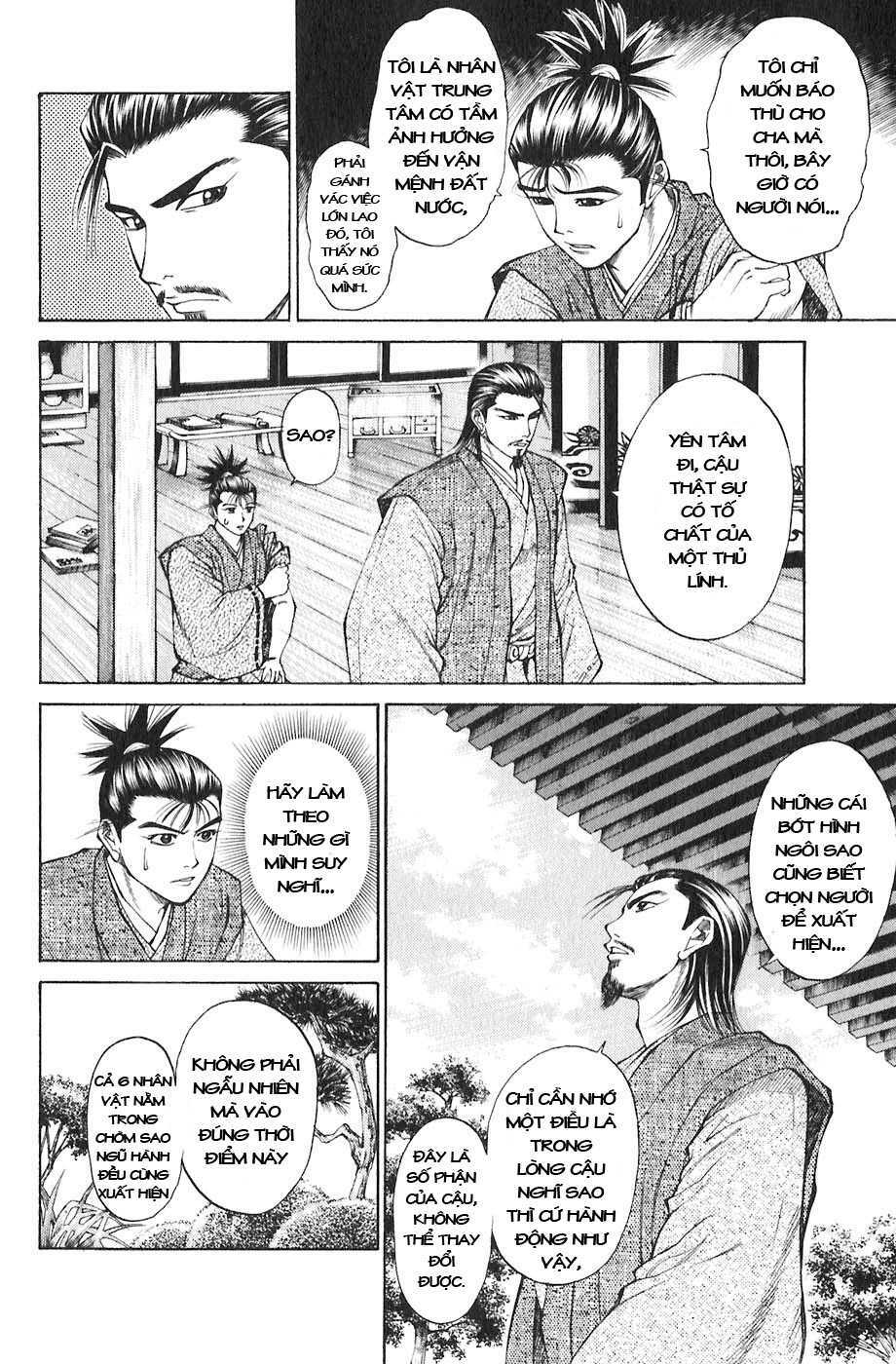 sơn tặc seyu chapter 17 8