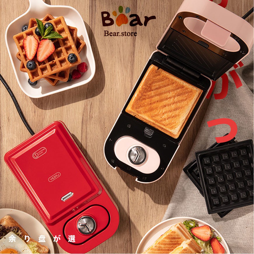 Máy Nướng Bánh mì Sandwich/Waffle đa năng 2 Khay Rán Trứng Xúc Xích Có Chế Độ Hẹn Giờ Tiện Lợi, Kèm Quyển Công Thức + Chổi