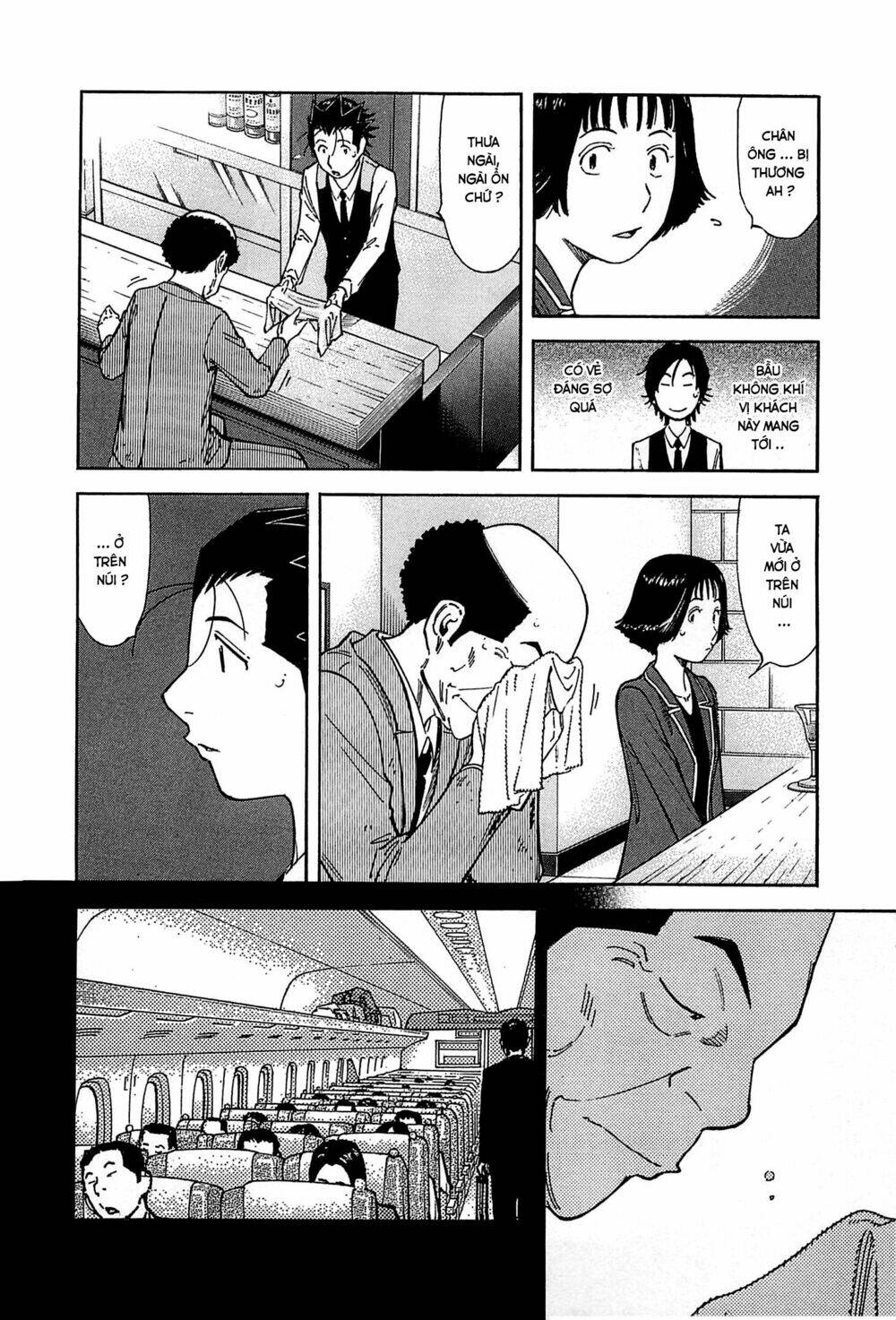 bartender chapter 152 4