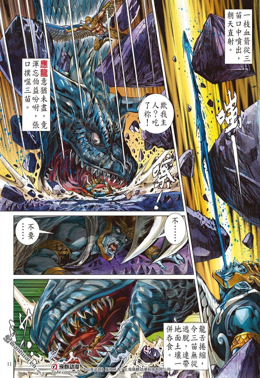 sơn hải kinh truyện chapter 282 10