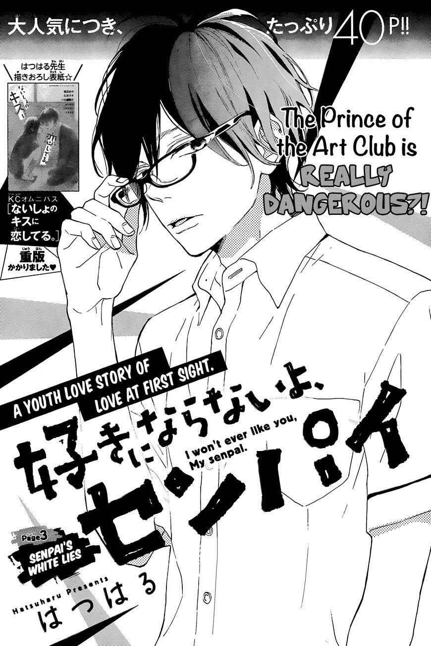 suki ni naranai yo, senpai chapter 3 1