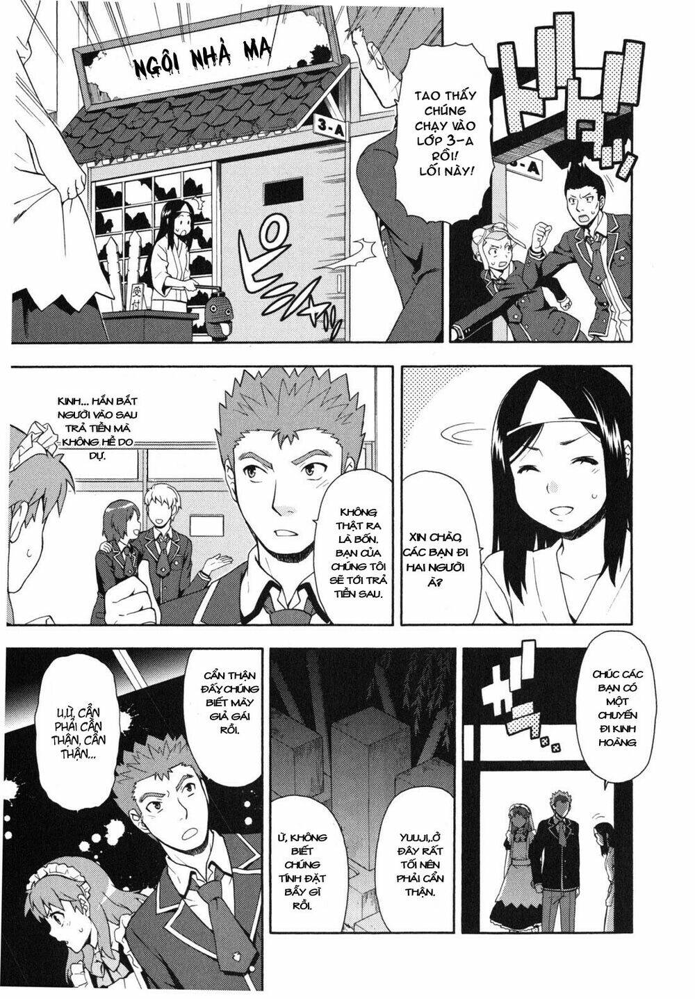 baka to test to shoukanjuu chapter 17 4