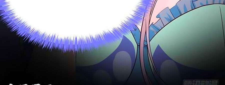 thâm hải chi ca chapter 20 33