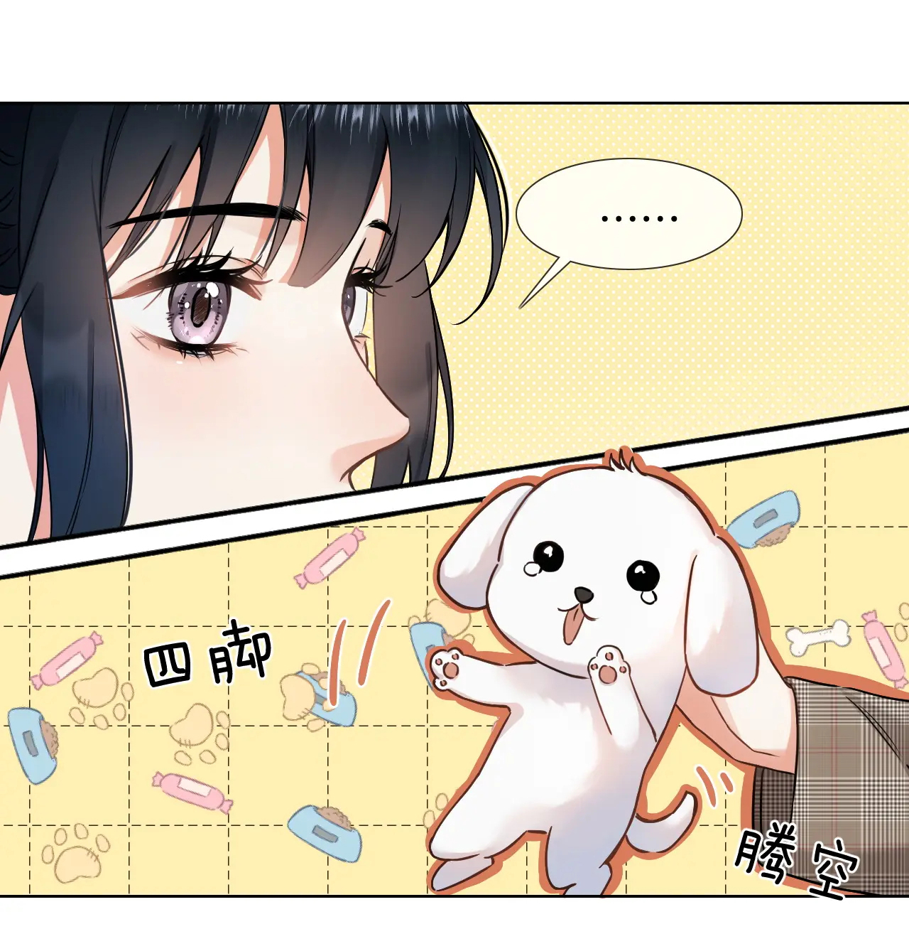 có ý rung động chapter 9.1 11