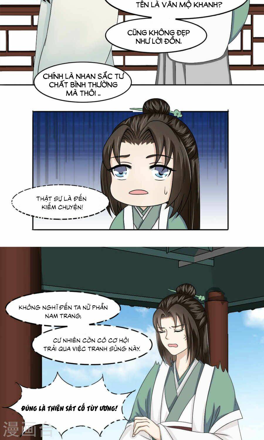 bệ hạ tại thượng, phụng mệnh long dương chapter 11 6