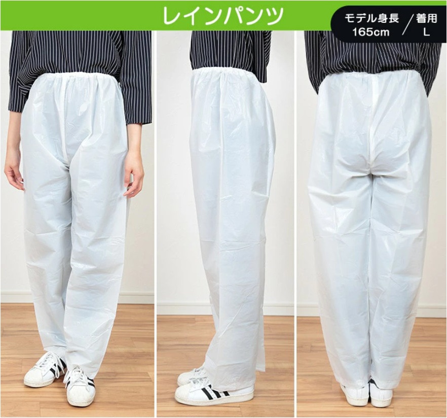 Quần đi mưa người lớn Rain Coat - Free size - Hàng Nội Địa Nhật Bản