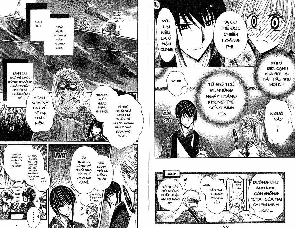 ookami-heika no hanayome chapter 14 19