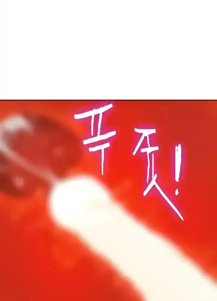 cửa hàng bí mật chapter 28 76