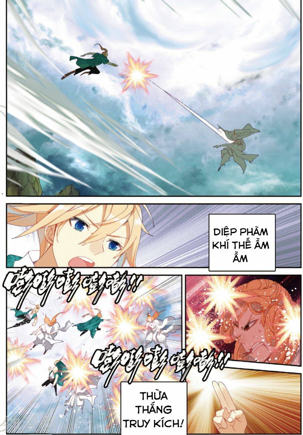 già thiên chapter 106 20