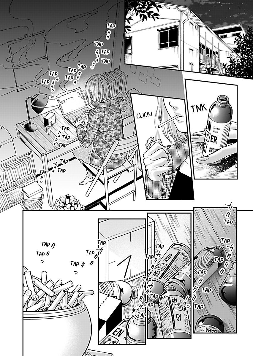 mộng ước trên những trang giấy (full) chapter 12.1 4