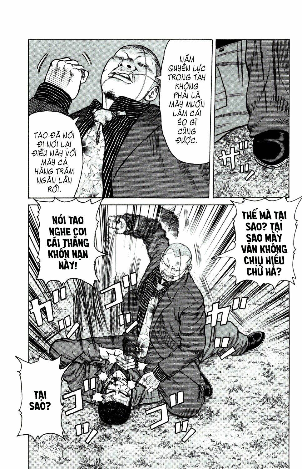 next crows supplementary story chapter 2 19