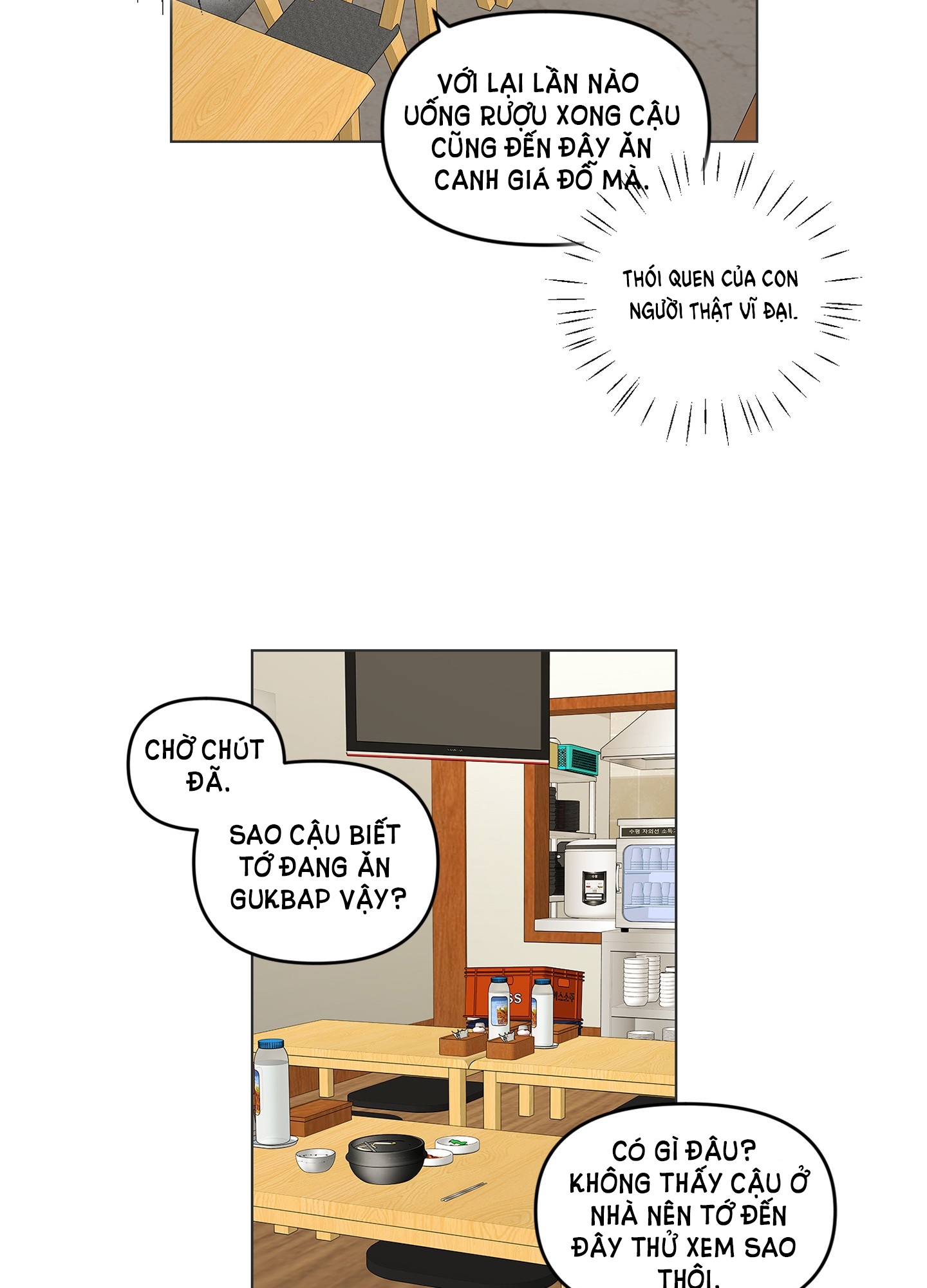 [18+] bạn bè cái quái gì chapter 4.1 8