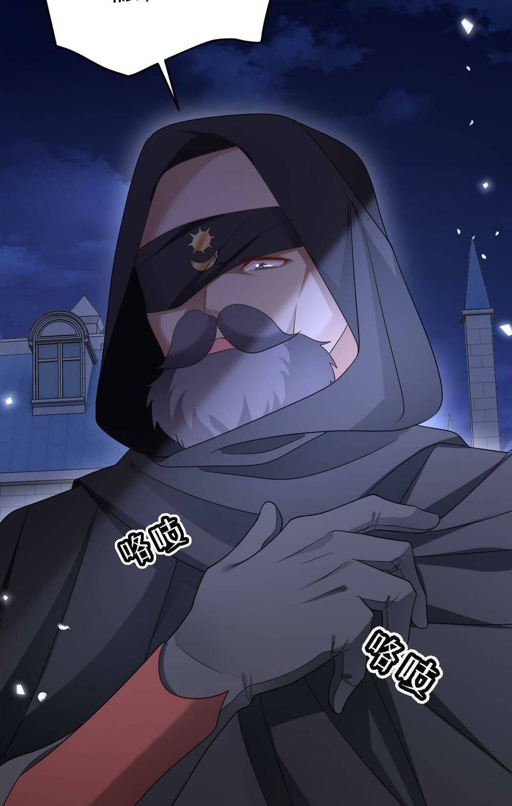 trở thành đoàn sủng về sau, ta đại sát tứ phương chapter 17 54