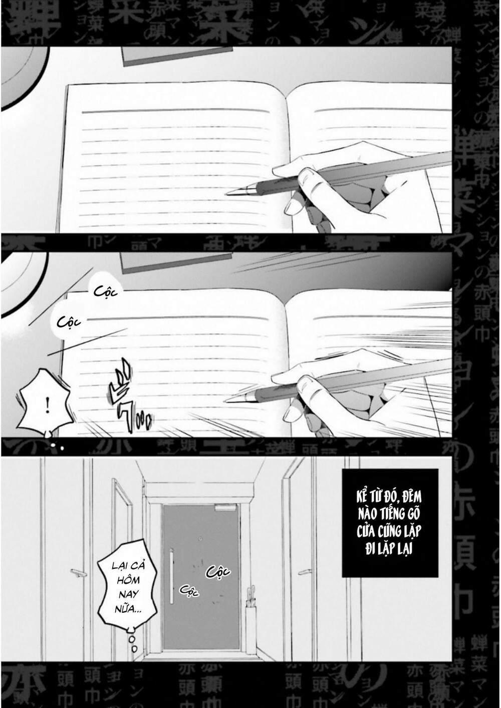fate/strange fake chapter 8.2 9
