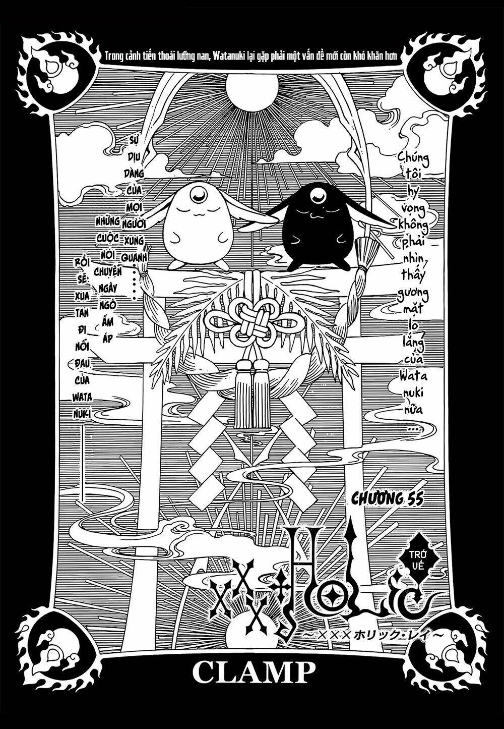 xxxholic rei chapter 55 2