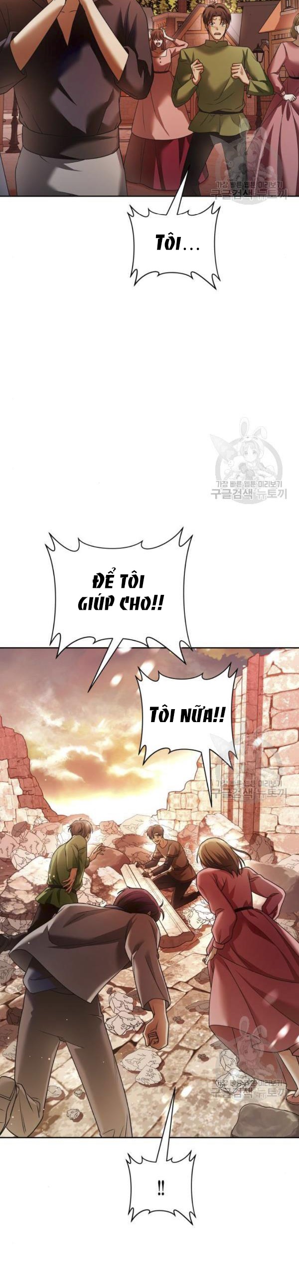 tôi muốn trở thành cô ấy dù chỉ là một ngày chapter 99 9