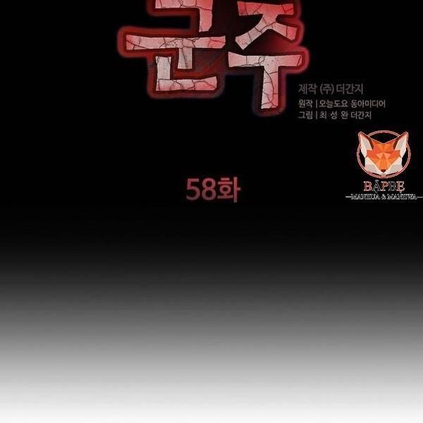 kẻ phán xét chapter 58 10