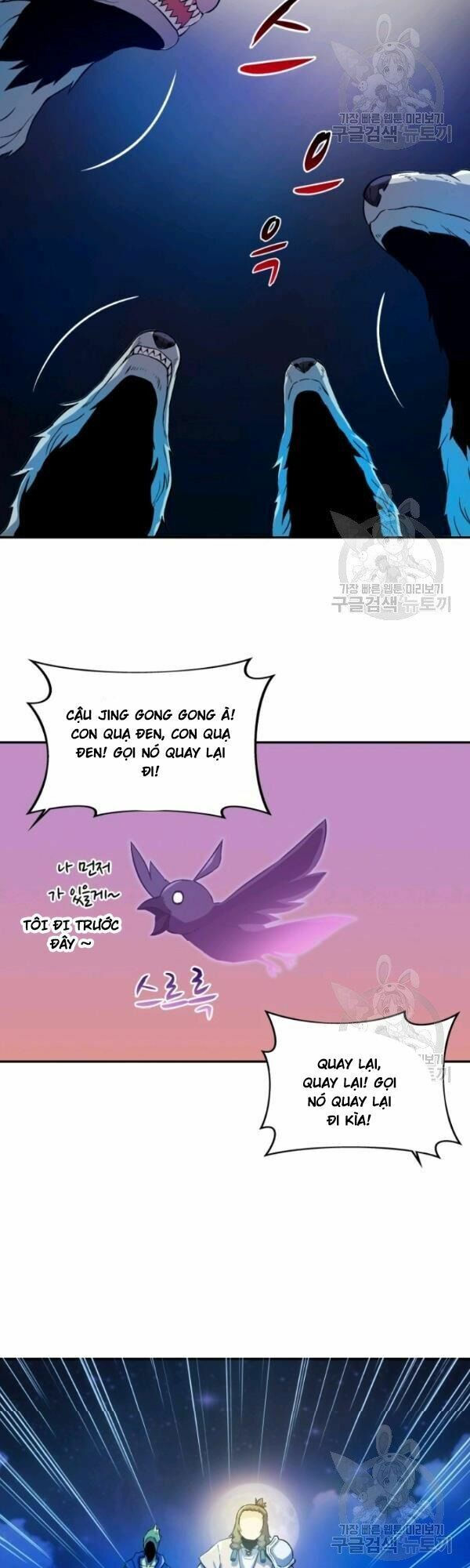 arcane sniper chapter 12 13