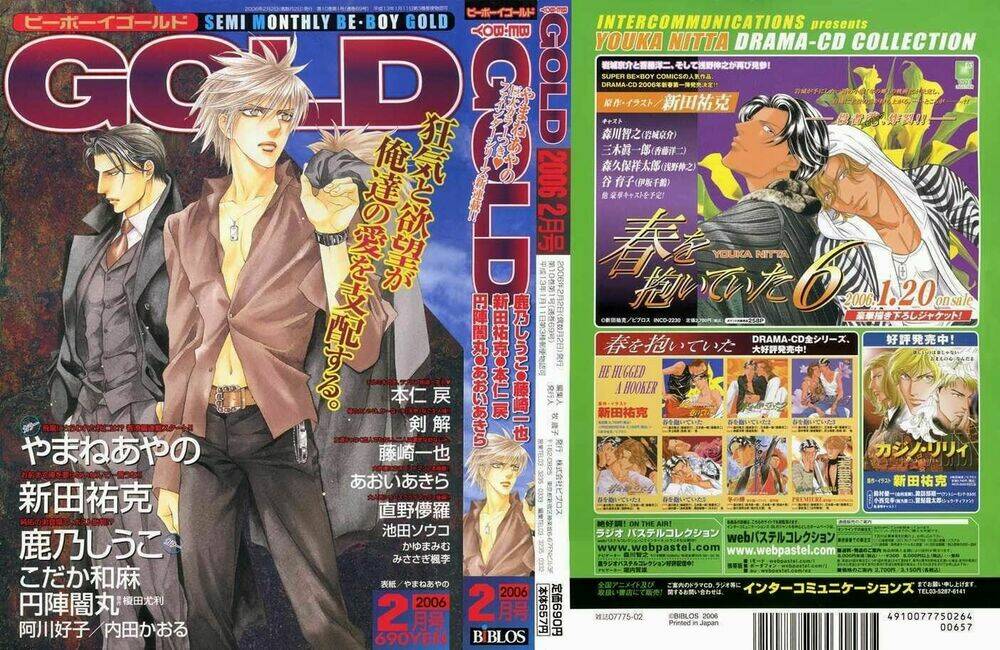 ren'ai houteishiki chapter 4 2