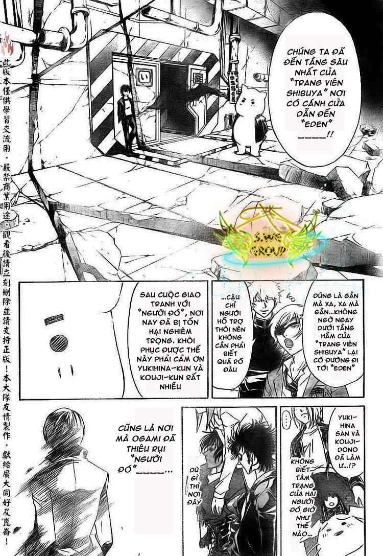 code breaker chapter 158 6