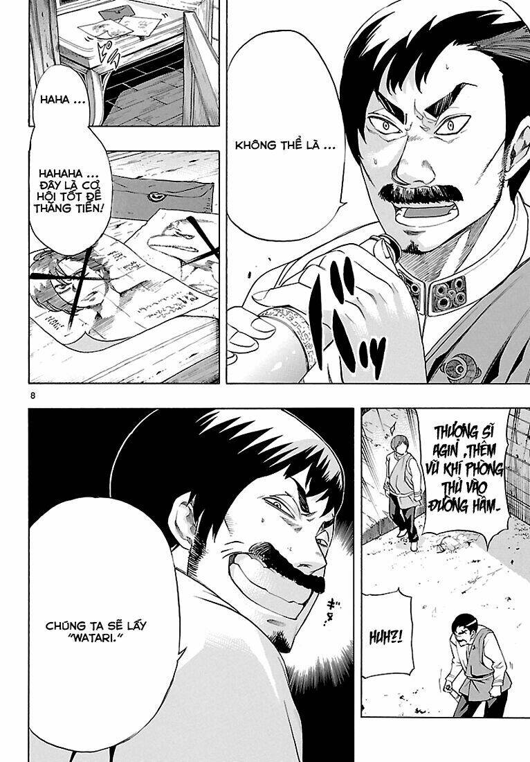 seiketsu no haguruma chapter 4 8