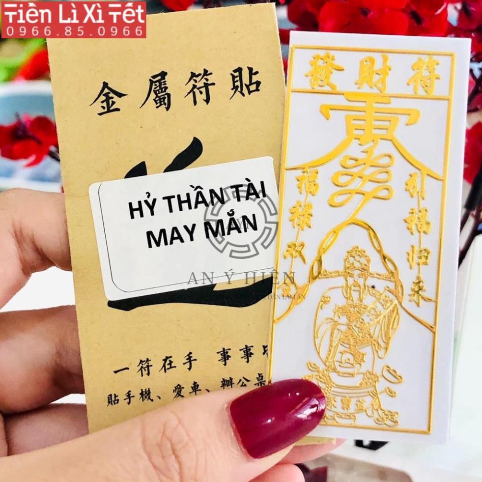 Bộ dán Thi cử đỗ đạt( Đã trì chú, Decal linh phù dán điện thoại- GIÁ SỈ)