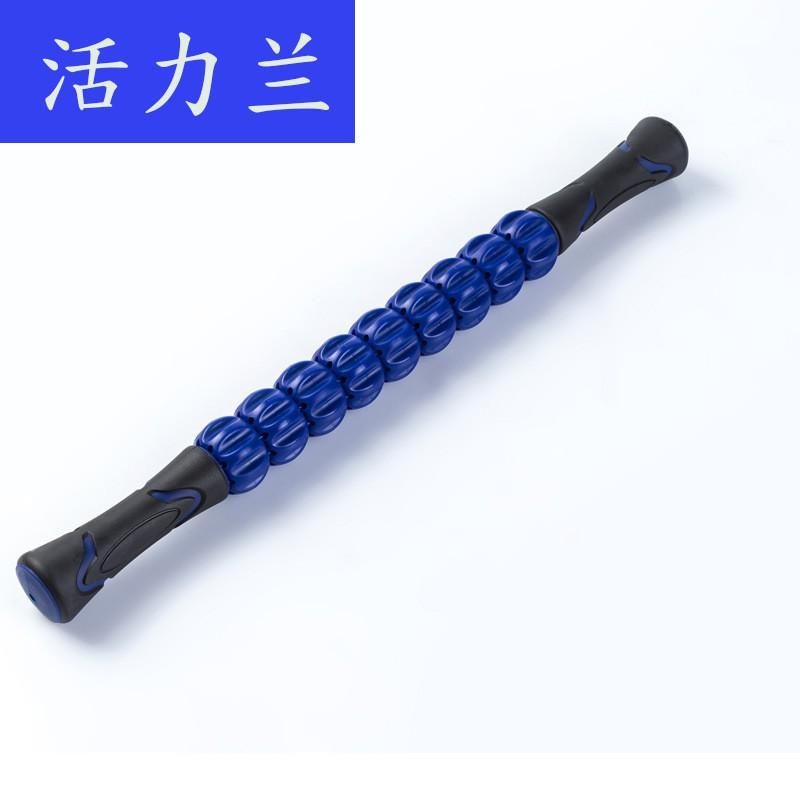 Gậy lăn massage cơ bắp cao cấp