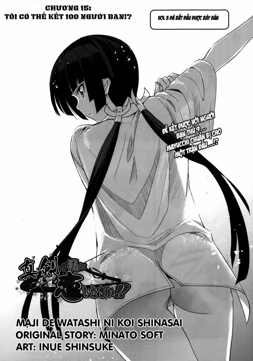 shinken de watashi ni koi shinasai chapter 15 3