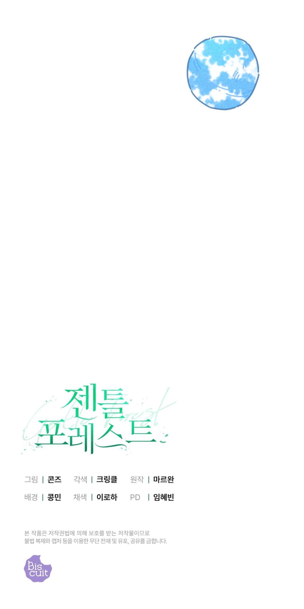 Khu Rừng Dịu Dàng chapter 10.2 - Trang 36