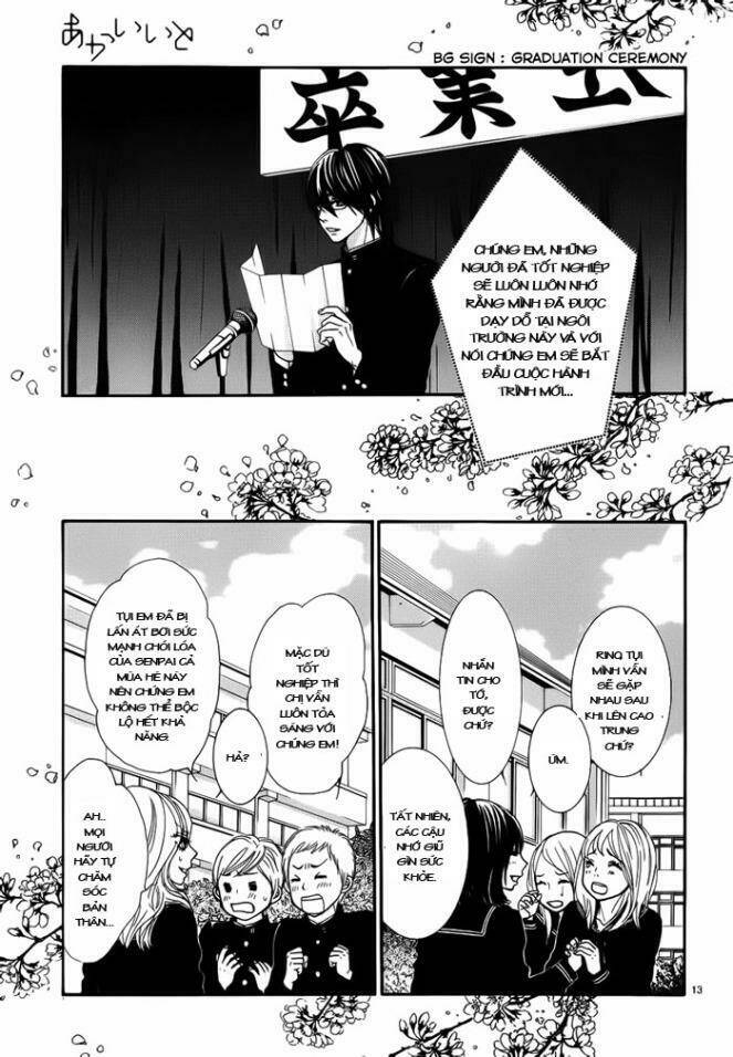 akaiito chapter 4 13