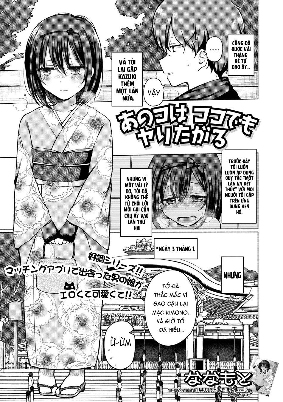 tổng hợp truyện shota và cross-dress của gaga chapter 33 1