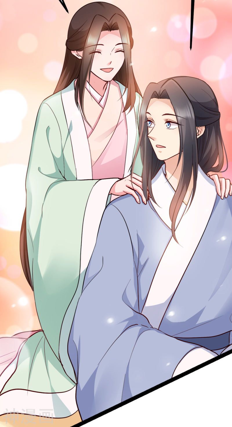 độc tâm cuồng phi khuynh thiên hạ chapter 87 23