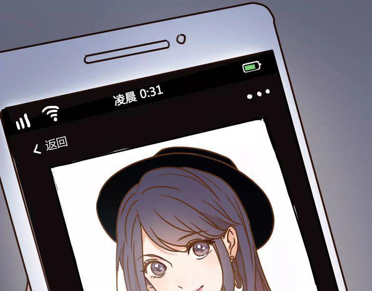 cuộc chiến tình yêu chapter 1 141