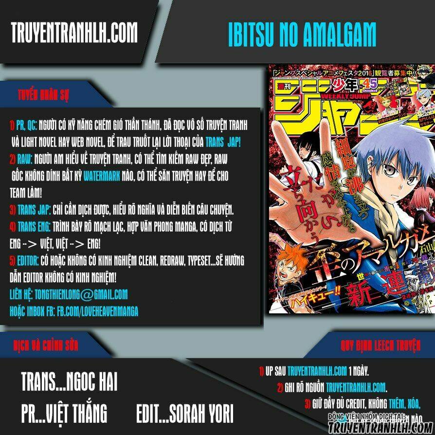ibitsu no amalgam chapter 16 1