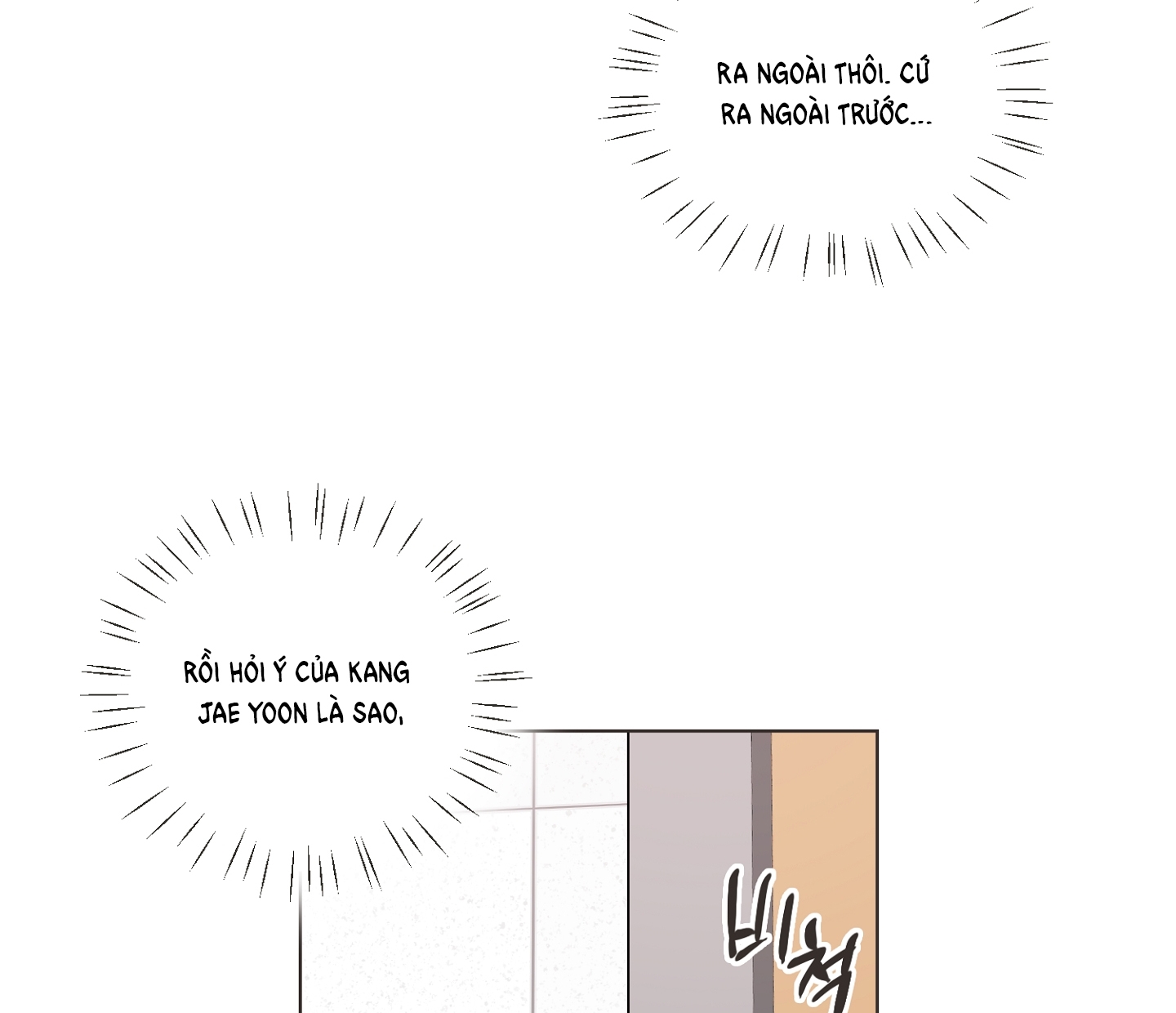 [18+] bạn bè cái quái gì chapter 5.2 23