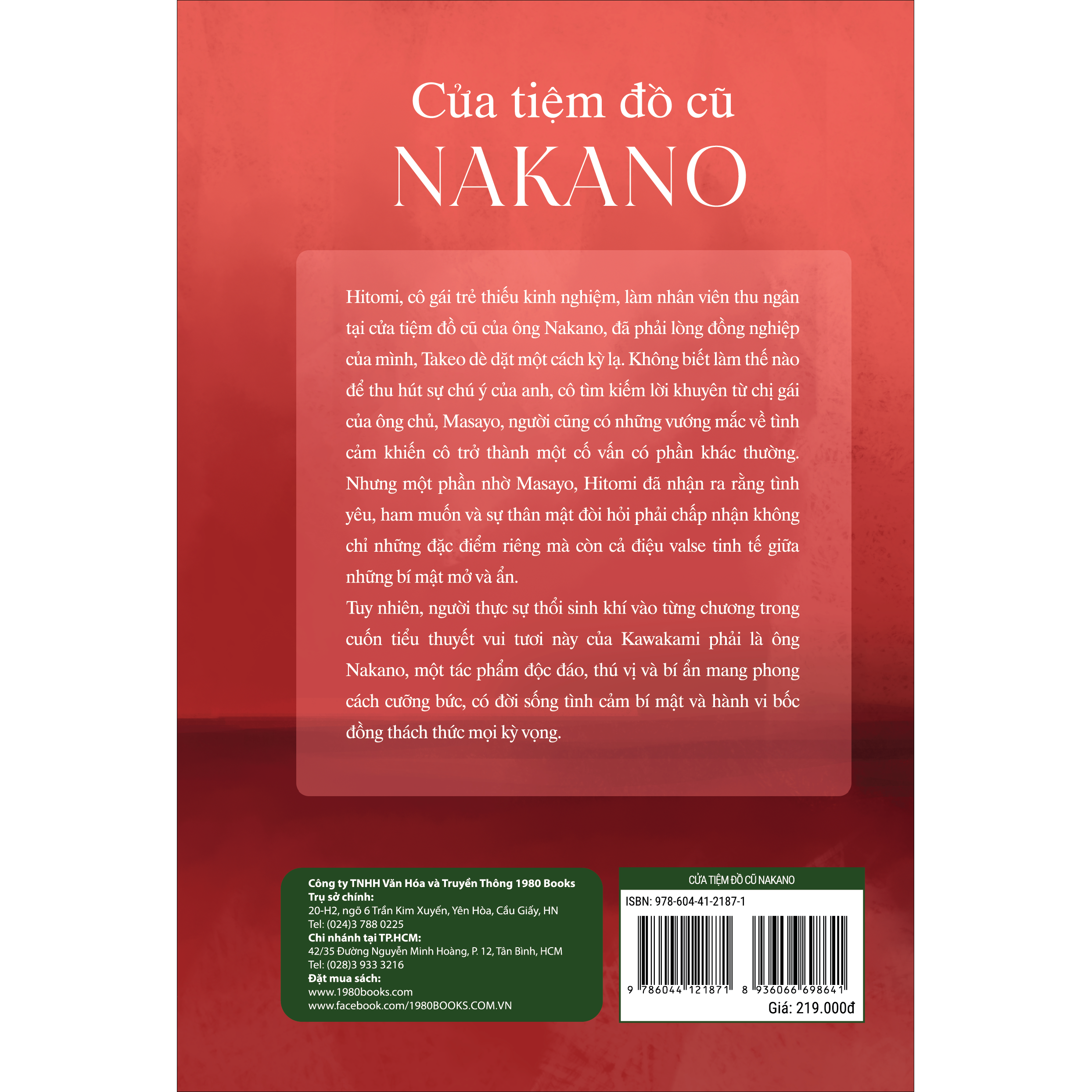 Cửa Tiệm Đồ Cũ Nakano