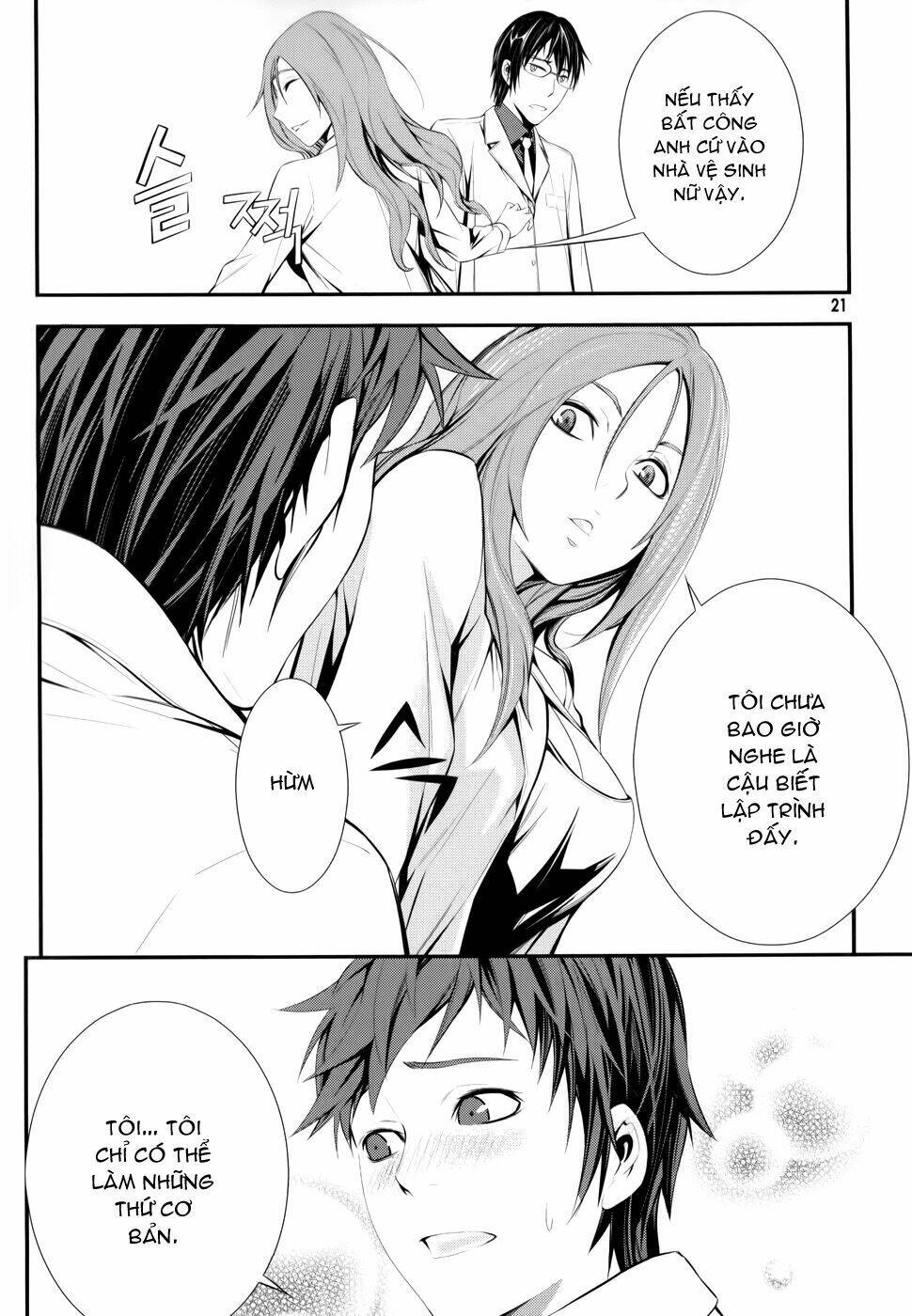 50 million km chapter 1 20