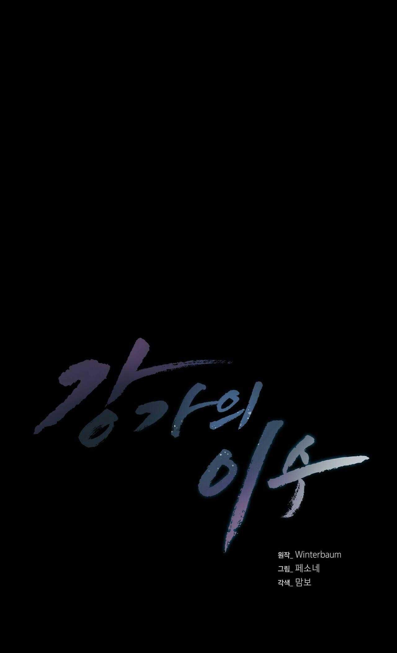 làm dâu nhà tài phiệt họ kang chapter 3 1