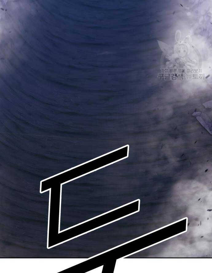 Gậy Gỗ Cấp 99+ chapter 70.6 20