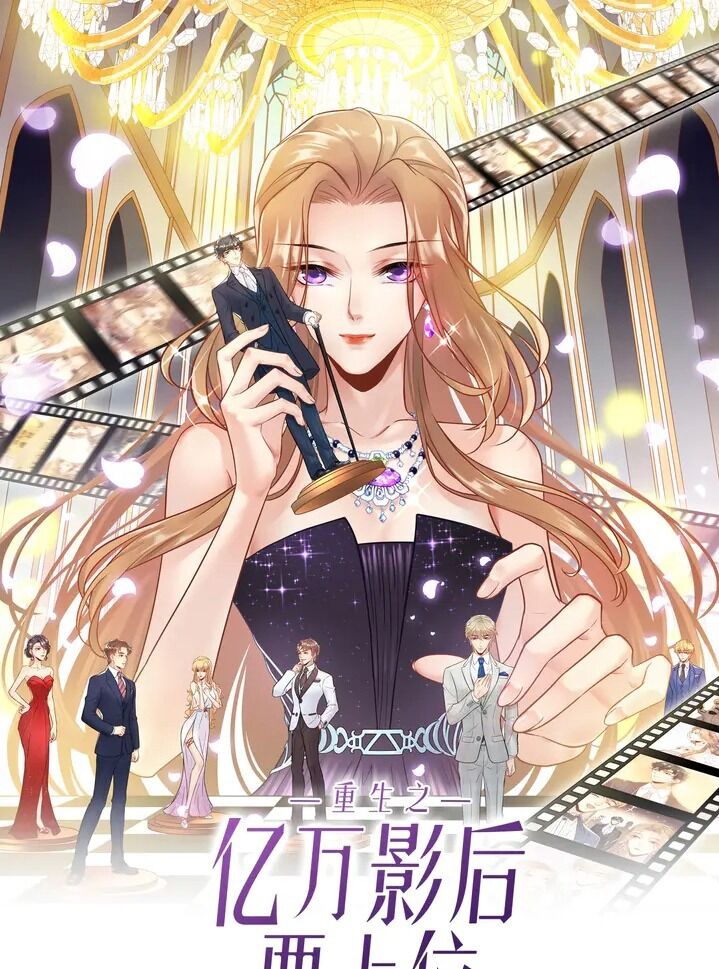 trọng sinh chi ức vạn ảnh hậu yếu thượng vị chapter 256 1