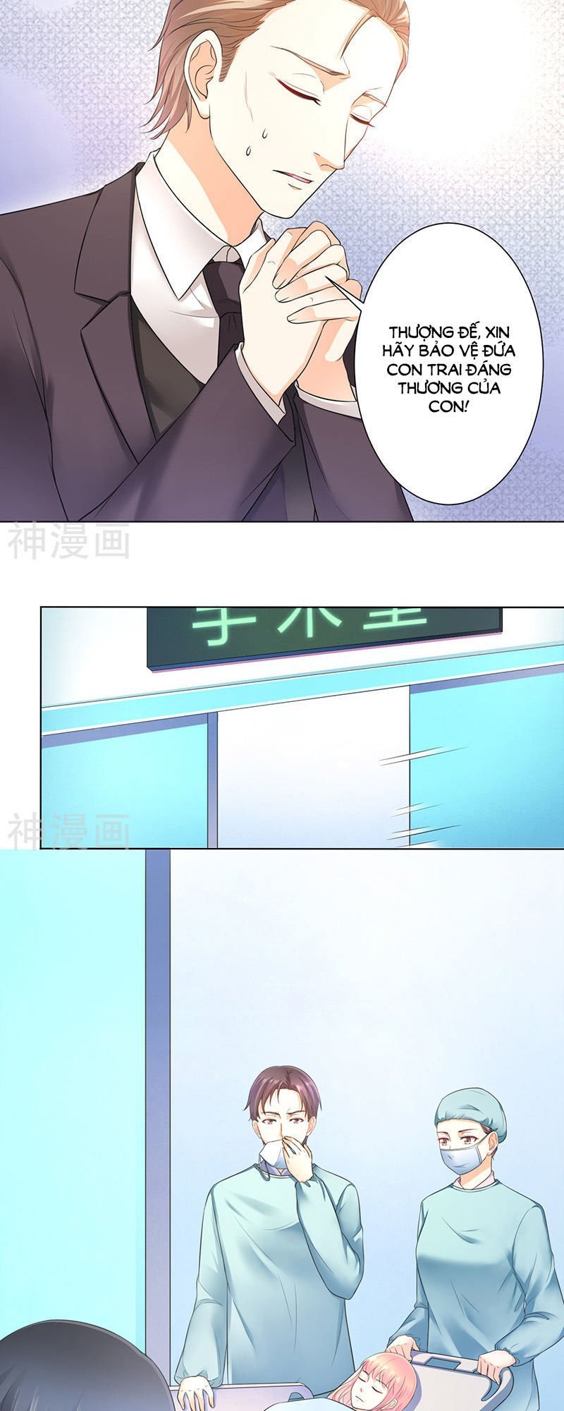 watashi wo hitorijime ni shite chapter 112 9