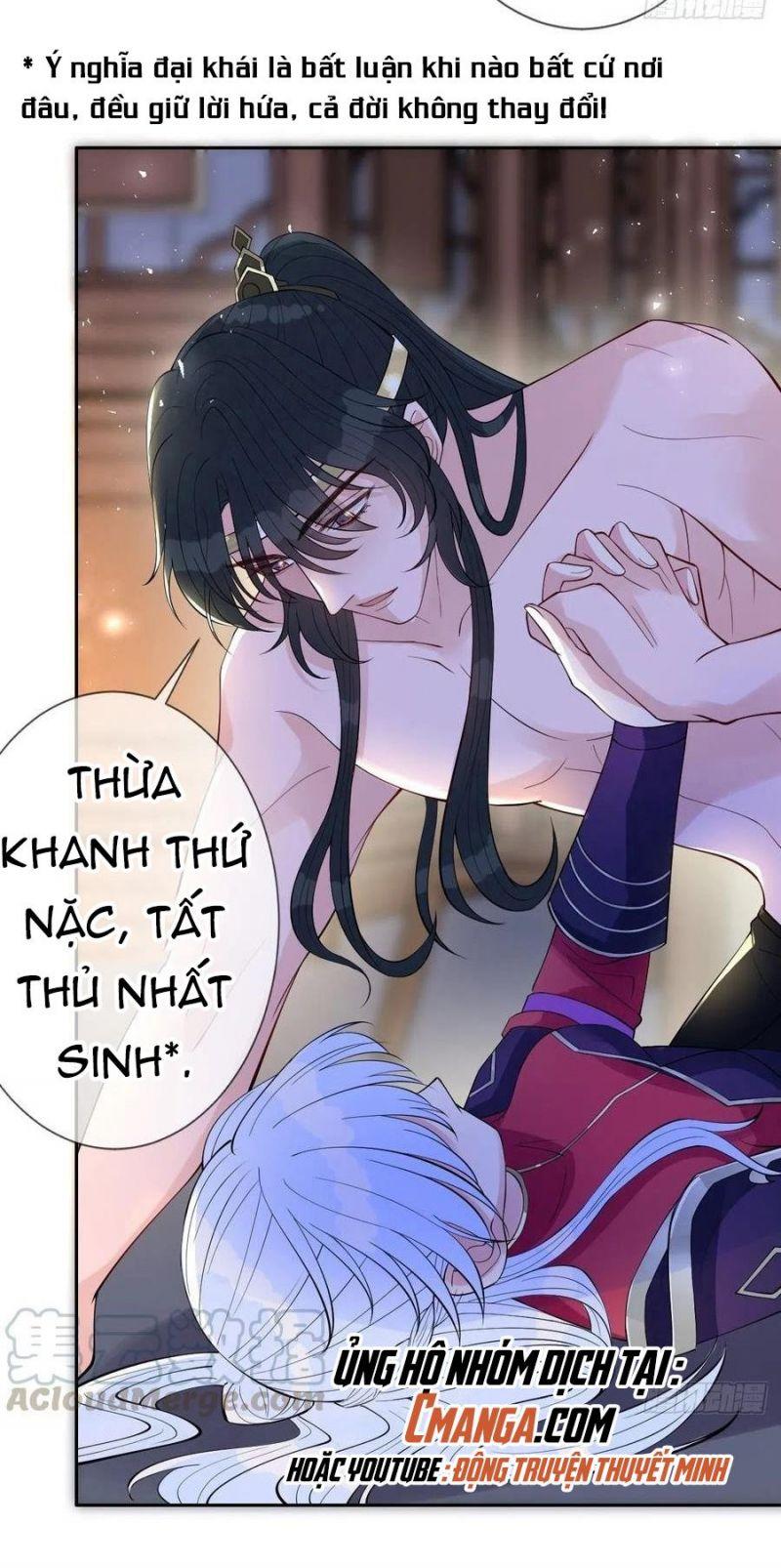 mạt thế nữ vương chapter 55 5