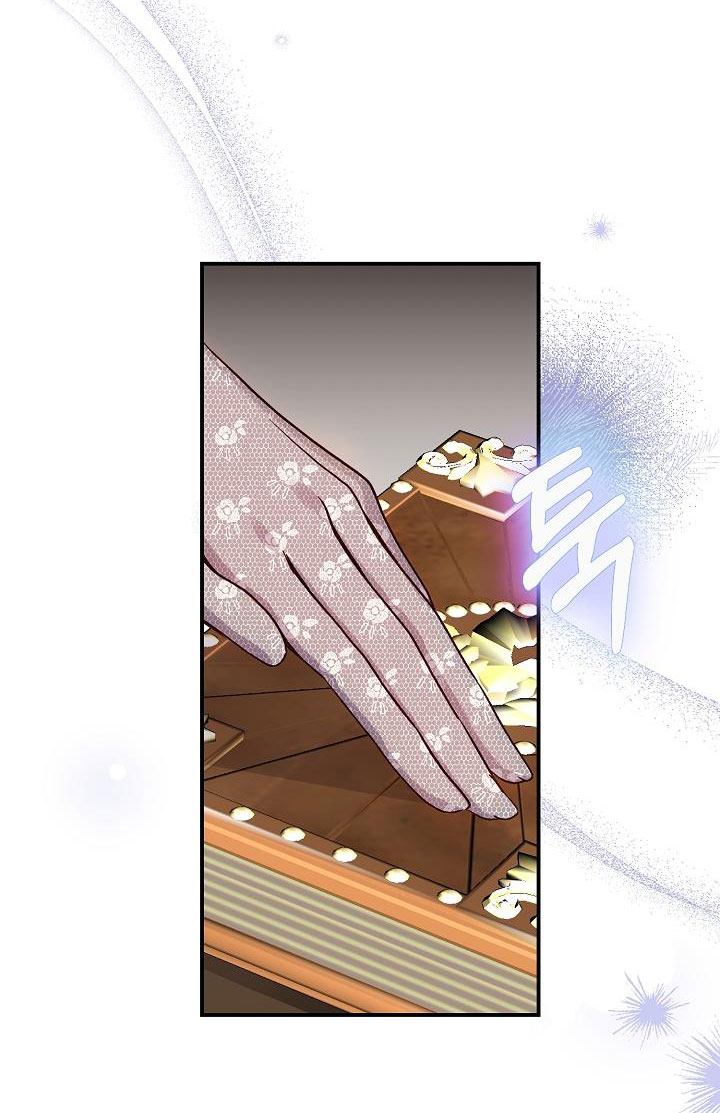 trở thành vợ thái tử quái vật chapter 89.1 5