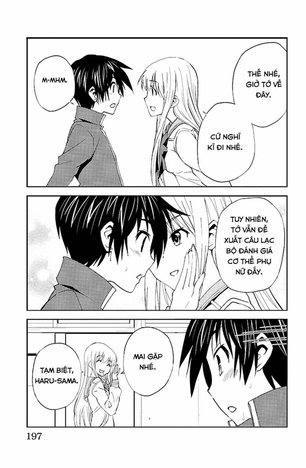 sakura sakura (morishige) chapter 20 32
