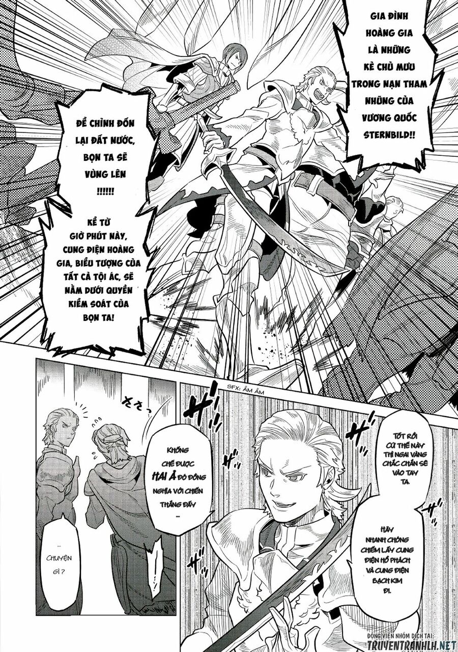 Re:monster chapter 66 16