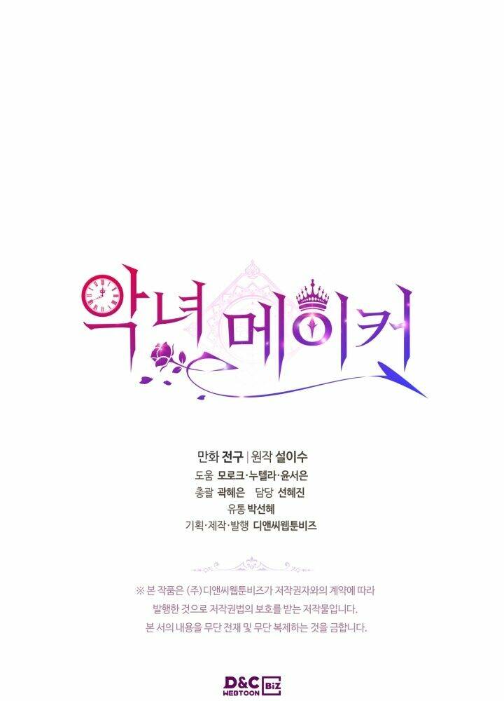 kẻ tạo ra nữ phản diện chapter 59.2 9