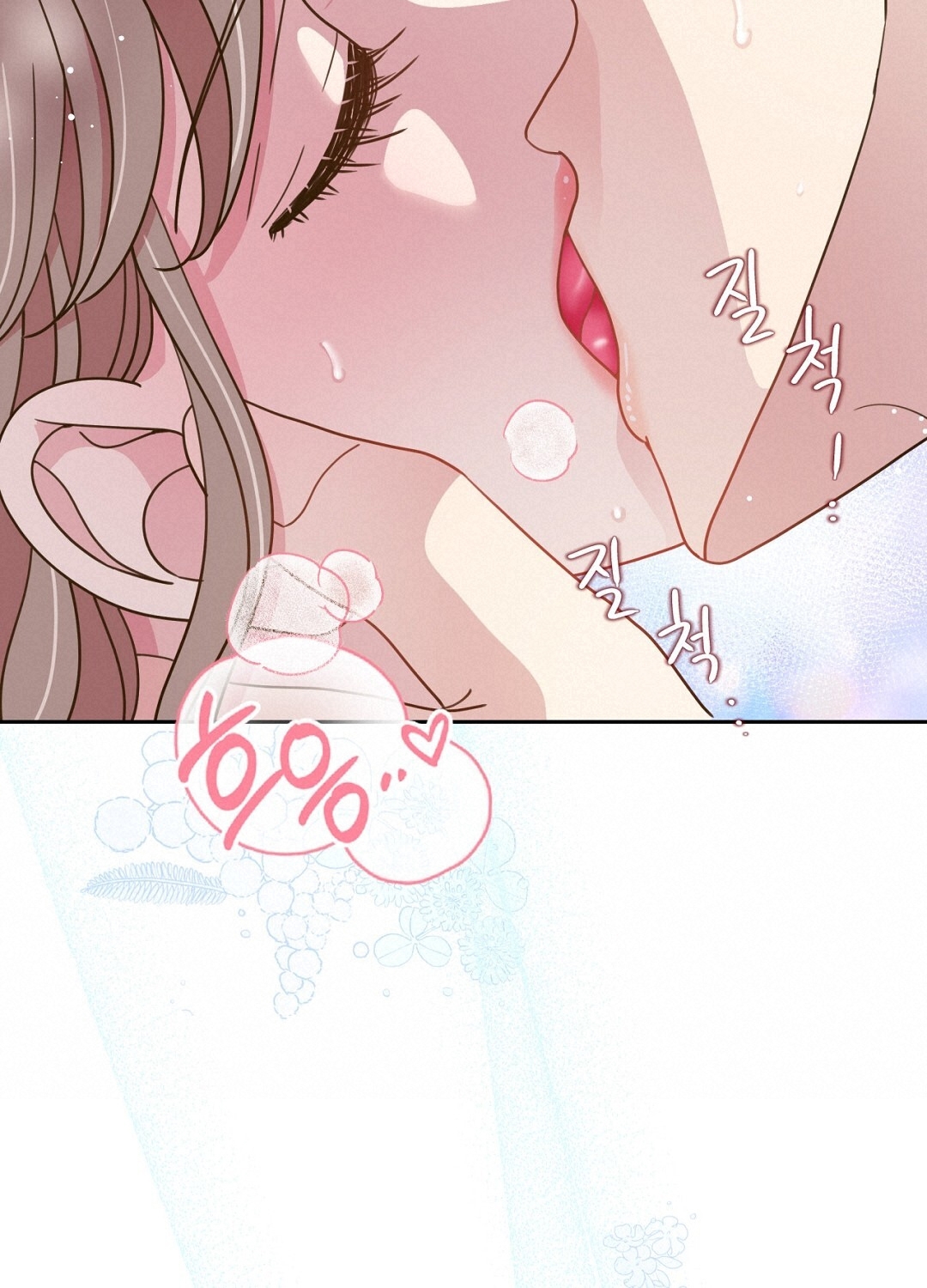 [18+] trải nghiệm thân mật với bạn của anh trai chapter 18.2 61