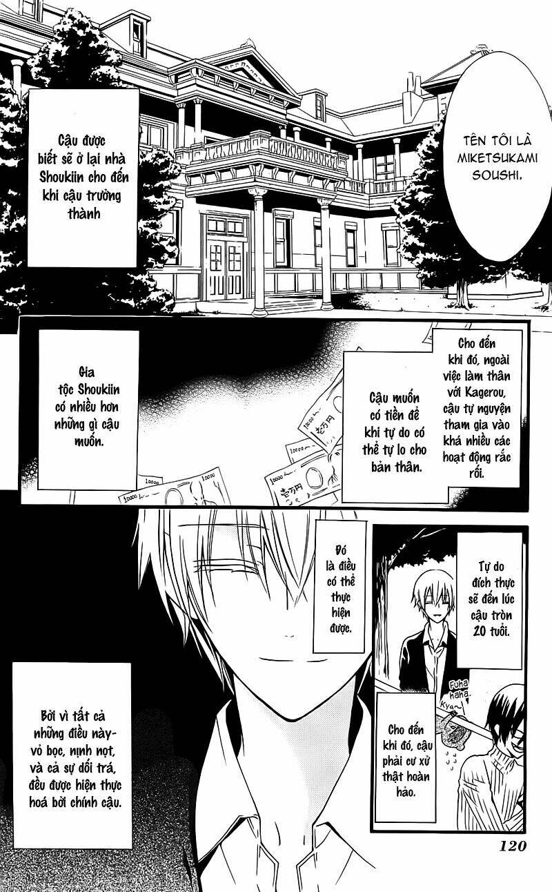 inu x boku ss chapter 8 12