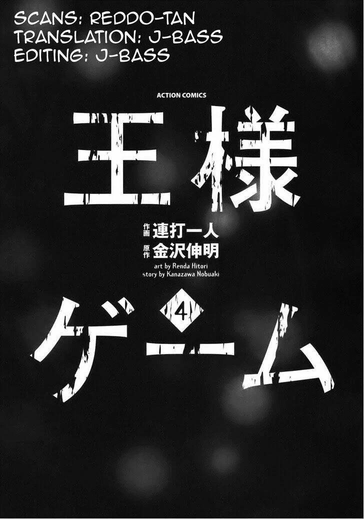 ousama game chapter 20 4